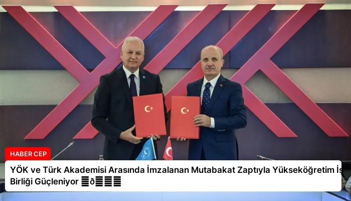 YÖK ve Türk Akademisi Arasında İmzalanan Mutabakat Zaptıyla Yükseköğretim İş Birliği Güçleniyor ⏬👇
